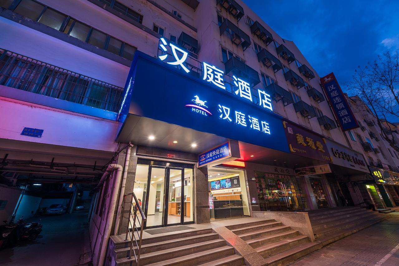 Hanting Express Suzhou Yinmaqiao Dış mekan fotoğraf